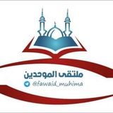 fawaid_muhima | Unsorted