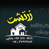 amlak_zartosht | Unsorted