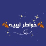 libya_2810 | Unsorted