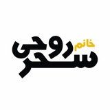 saharroohi | Unsorted