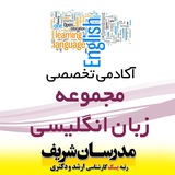 zaban_modaresanesharif | Unsorted