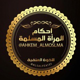 ahkem_almoslma | Unsorted
