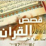 quranay | Unsorted