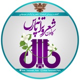 sher_taraneh_pars | Unsorted