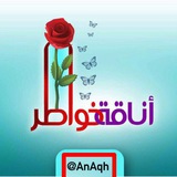 anaqh | Unsorted