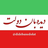 didebanedolat | Unsorted