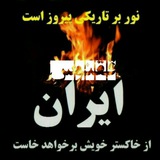 iranghoghnoos | Неотсортированное