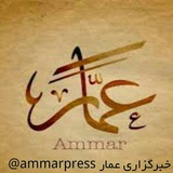 ammarpress | Unsorted