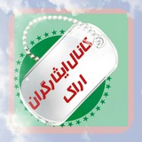 isaargaranearak | Unsorted