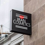 irancosmeticschannel | Unsorted