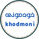 khodmoni | Unsorted