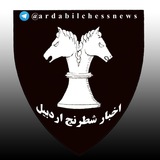 ardabilchessnews | Unsorted