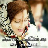 zohreh_hamidi | Unsorted