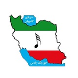 irani_taraneh | Неотсортированное