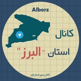 alborz | Unsorted