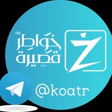 koatr | Unsorted