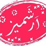 arshalim | Unsorted