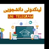 uni_telegram | Unsorted