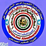 alssafeerahmed | Unsorted