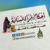 ahkem_almoslima | Unsorted