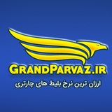 grandparvaz | Unsorted