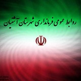 farmandariashtian | Unsorted