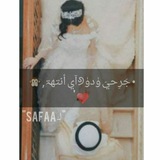 safaa_1999 | Unsorted