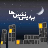 bas_pardis | Unsorted