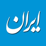irannewspaper | Unsorted