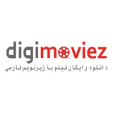 دیجی موویز | DigiMoviez