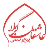 karbalaaaaaaaa | Unsorted