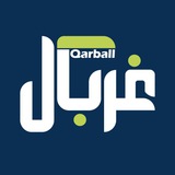 qarball | Unsorted