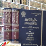tarath_alkutub | Unsorted
