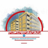 shahrakmashhad | Unsorted