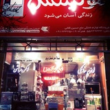 kalaeistore | Unsorted