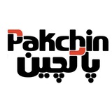 pakchin | Unsorted