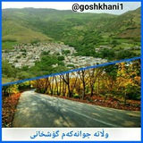 goshkhani1 | Unsorted