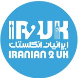 iranian2uk | Unsorted