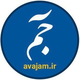 avajam | Unsorted