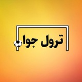 trolljavan_persian | Unsorted