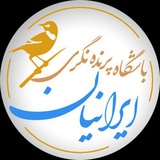 iranianbirdingclub | Unsorted