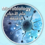 microbiology80 | Unsorted