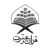 kharazmi_quran | Unsorted
