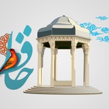 پیش دبستانی و دبستان غیرانتفاعی حافظ