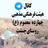 chardahmasumchenesht | Unsorted