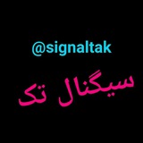 signaltak | Криптовалюты