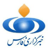 markazifarsnews | Неотсортированное