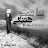 sahagroup | Unsorted
