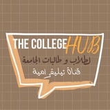 thecollegehub | Unsorted