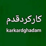 kanalghadam | Unsorted